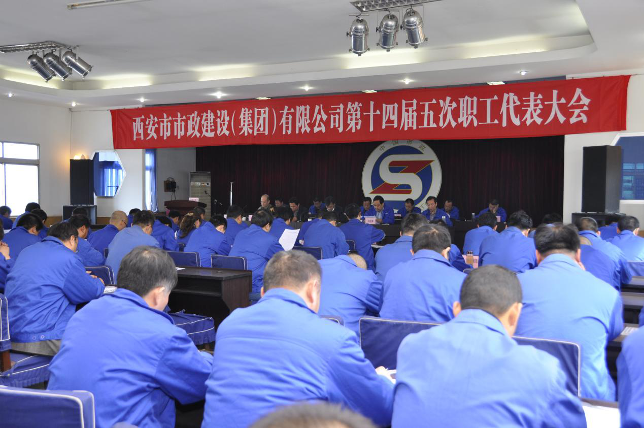 西安市利博官网建设有限公司 西安市利博官网建设有限公司