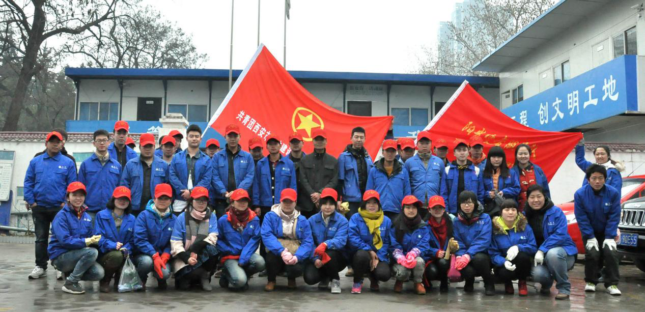 西安市利博官网建设(集团)有限公司 西安市利博官网建设(集团)有限公司