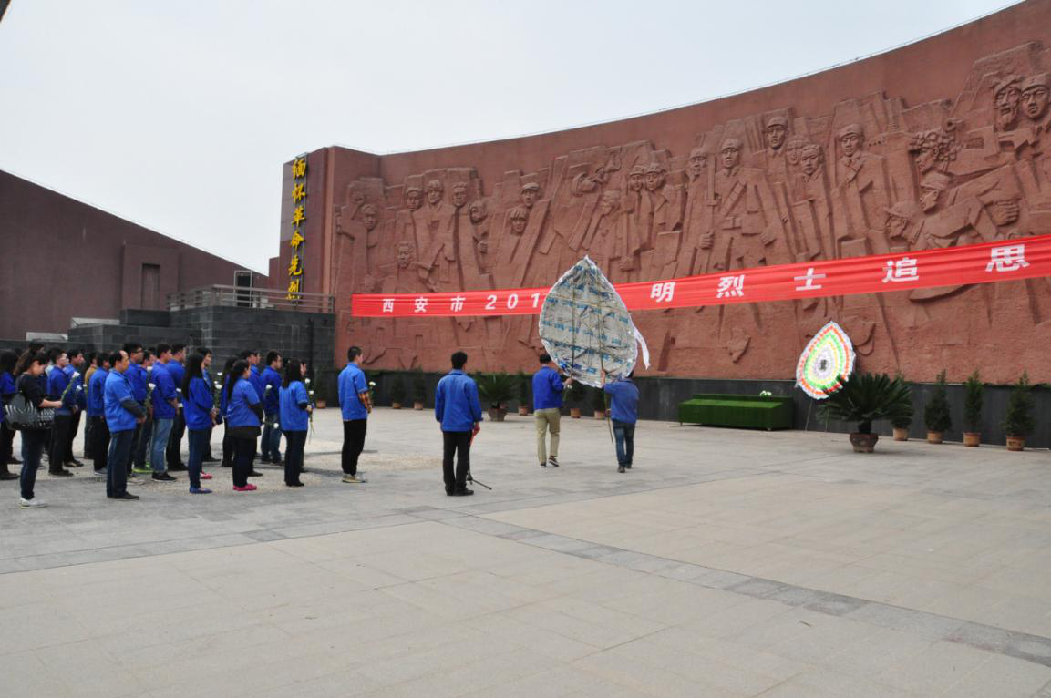 Î÷°²ÊÐÀû²©¹ÙÍø½¨ÉèÓÐÏÞ¹«Ë¾ Î÷°²ÊÐÀû²©¹ÙÍø½¨ÉèÓÐÏÞ¹«Ë¾