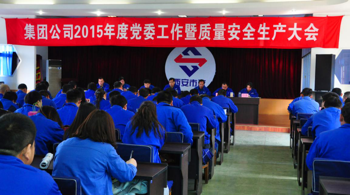 Î÷°²ÊÐÀû²©¹ÙÍø½¨Éè(¼¯ÍÅ)ÓÐÏÞ¹«Ë¾ Î÷°²ÊÐÀû²©¹ÙÍø½¨Éè(¼¯ÍÅ)ÓÐÏÞ¹«Ë¾