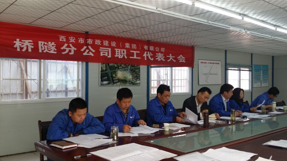 西安市利博官网建设有限公司 西安市利博官网建设有限公司