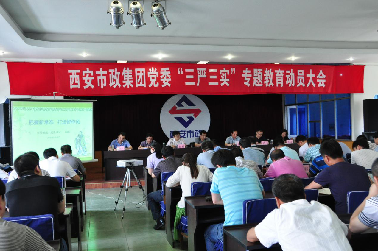 Î÷°²ÊÐÀû²©¹ÙÍø½¨Éè(¼¯ÍÅ)ÓÐÏÞ¹«Ë¾ Î÷°²ÊÐÀû²©¹ÙÍø½¨Éè(¼¯ÍÅ)ÓÐÏÞ¹«Ë¾