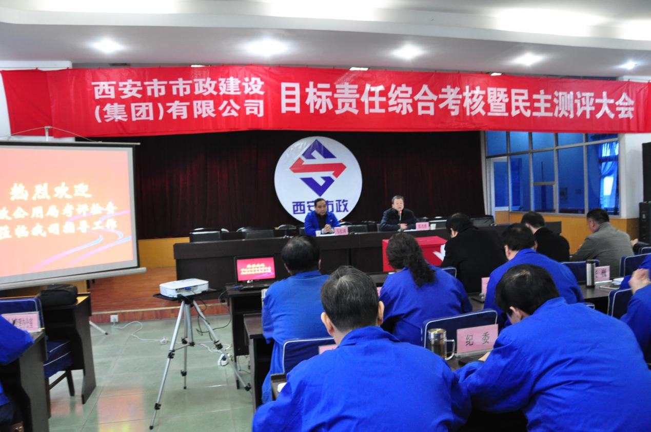 Î÷°²ÊÐÀû²©¹ÙÍø½¨Éè(¼¯ÍÅ)ÓÐÏÞ¹«Ë¾ Î÷°²ÊÐÀû²©¹ÙÍø½¨Éè(¼¯ÍÅ)ÓÐÏÞ¹«Ë¾