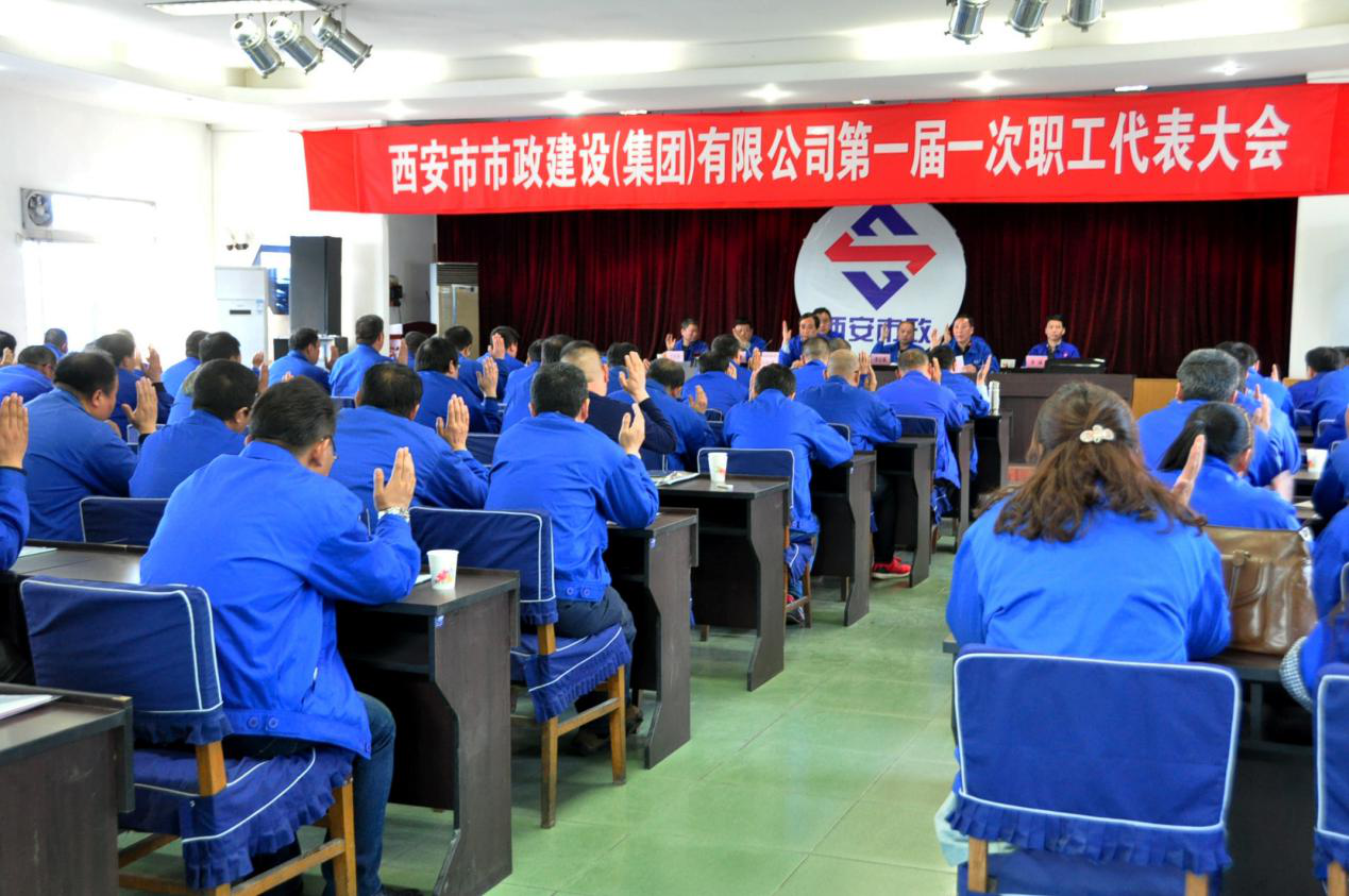 西安市利博官网建设有限公司 西安市利博官网建设有限公司