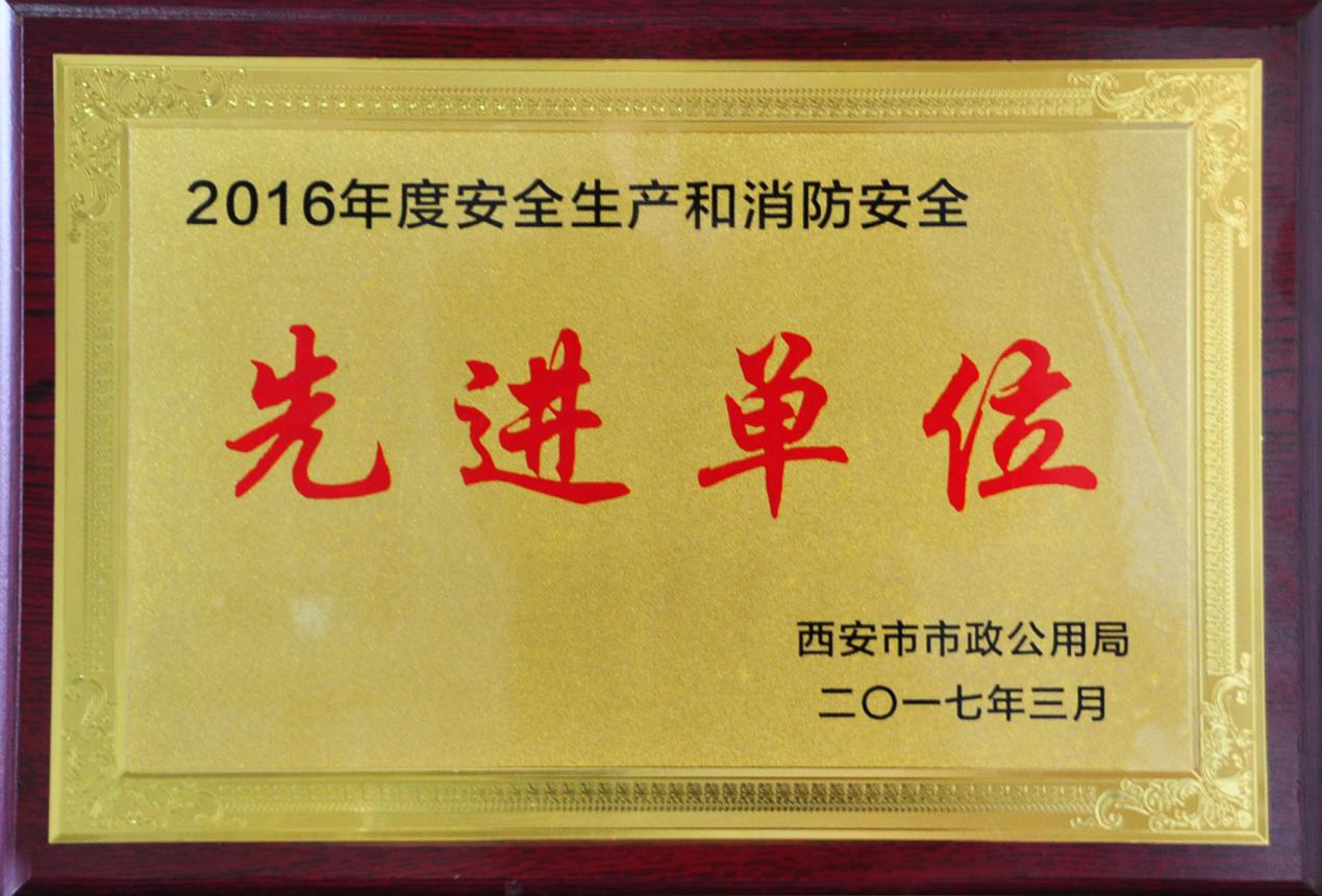 西安市利博官网建设有限公司 西安市利博官网建设有限公司