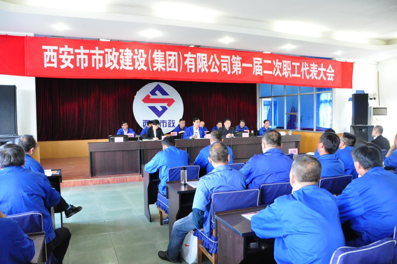 西安市利博官网建设有限公司 西安市利博官网建设有限公司