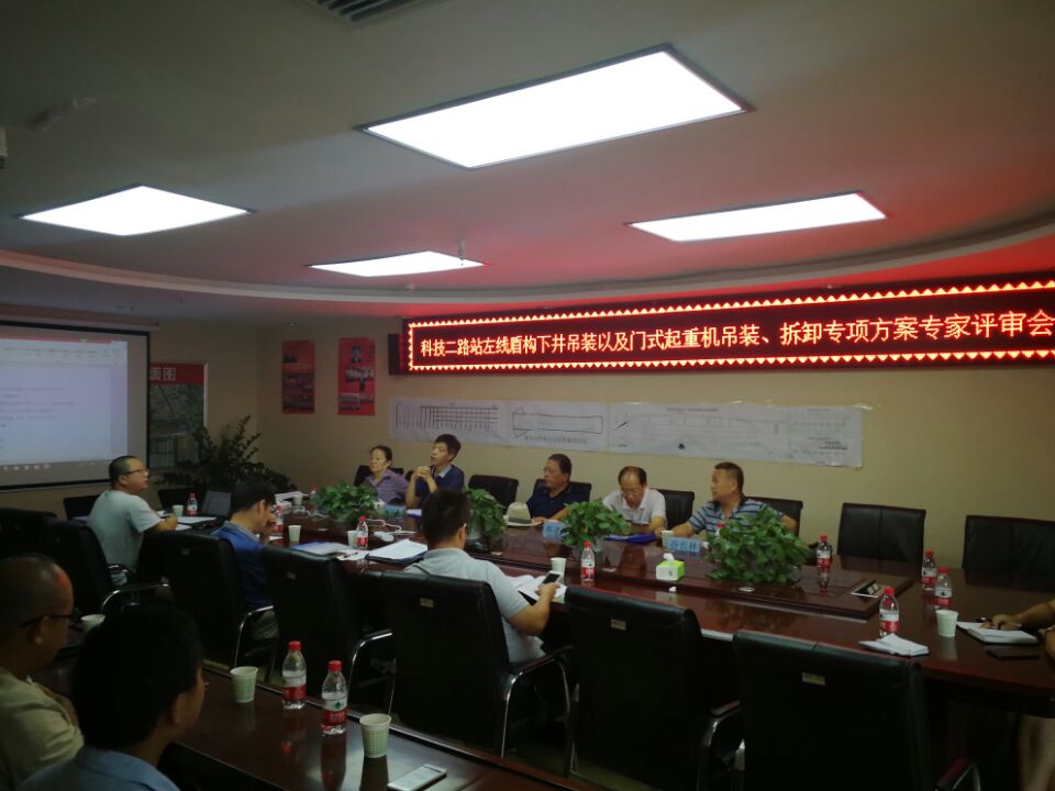 西安市利博官网建设有限公司 西安市利博官网建设有限公司