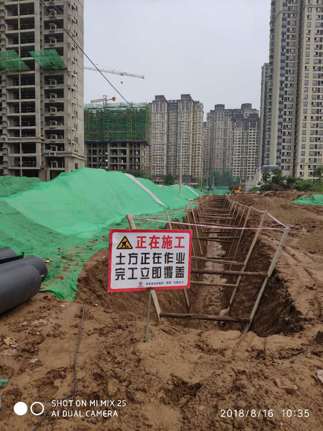 西安市利博官网建设有限公司 西安市利博官网建设有限公司