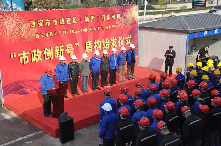 西安利博官网集团 西安利博官网集团