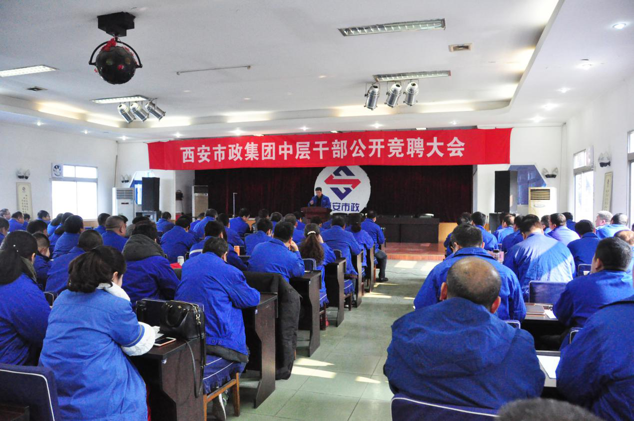 西安市利博官网建设有限公司 西安市利博官网建设有限公司