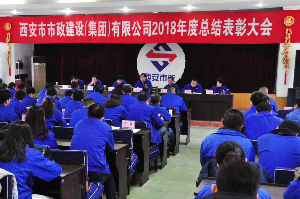 西安市利博官网建设有限公司 西安市利博官网建设有限公司