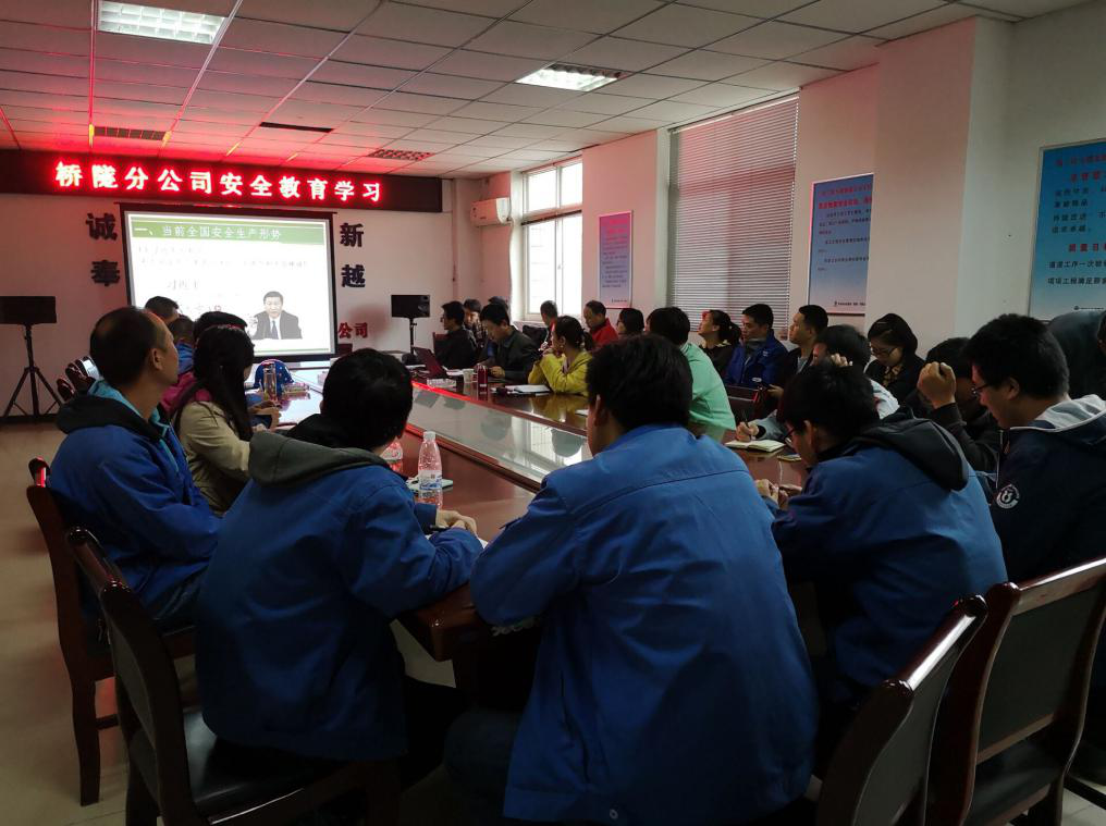 西安市利博官网建设(集团)有限公司 西安市利博官网建设(集团)有限公司