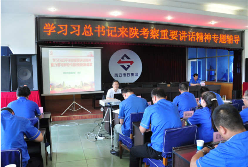 西安利博官网集团 西安利博官网集团