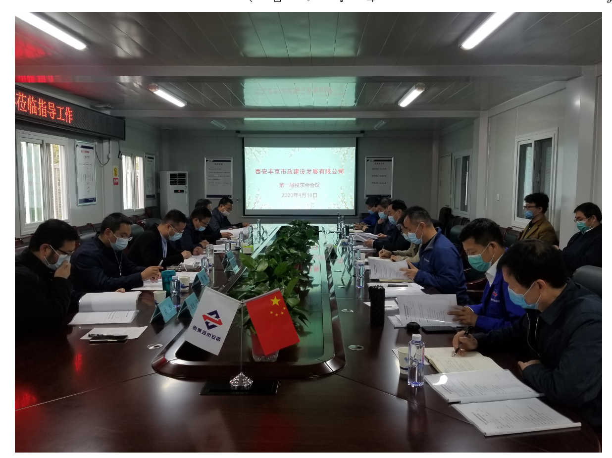 西安市利博官网建设有限公司 西安市利博官网建设有限公司