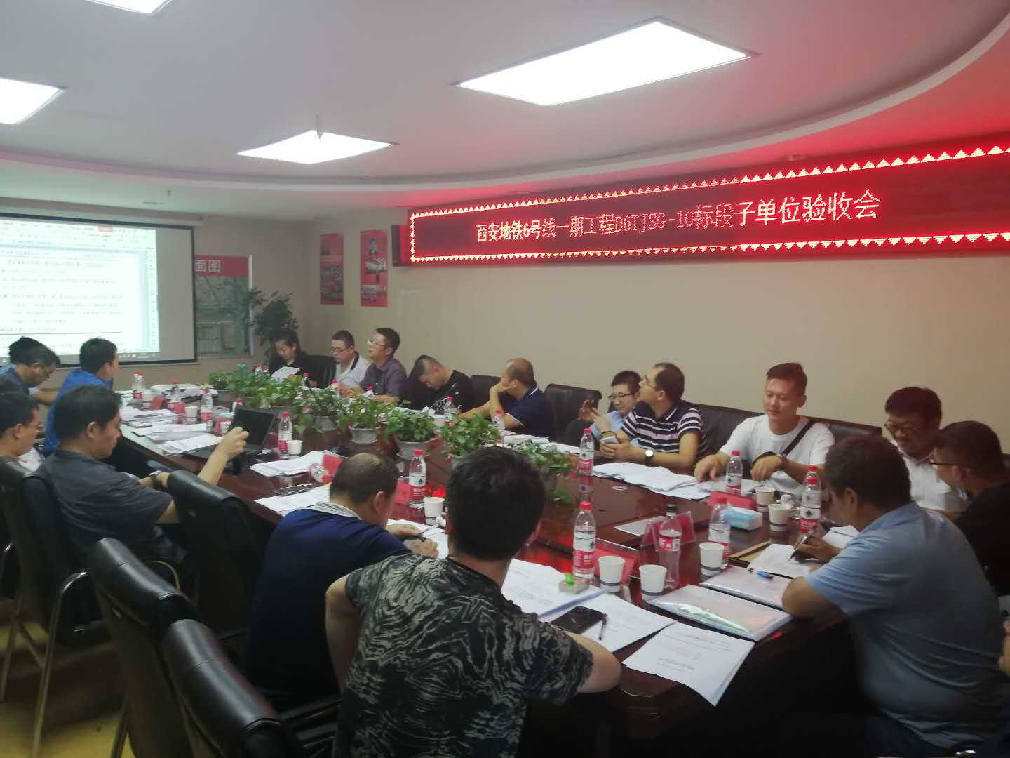 西安市利博官网建设(集团)有限公司 西安市利博官网建设(集团)有限公司