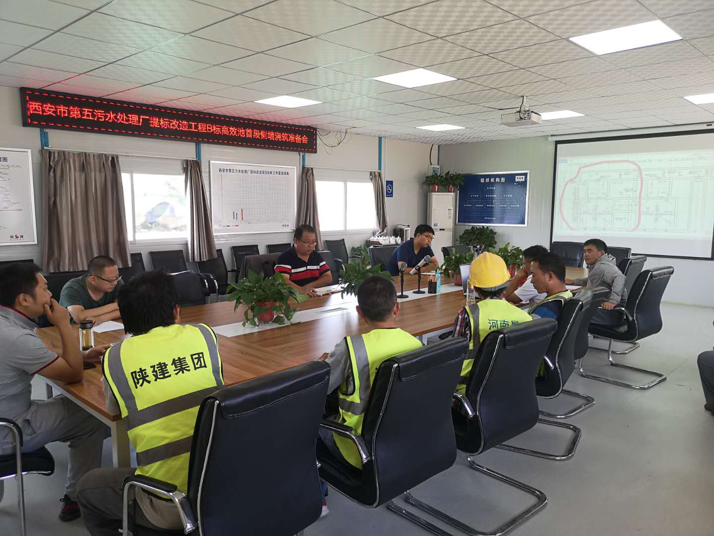 西安市利博官网集团公司 西安市利博官网集团公司