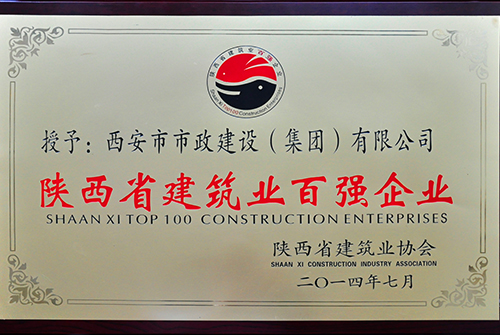 ����ʡ�޽�Э������ʡ�޽�ҵ��ǿ��ҵ