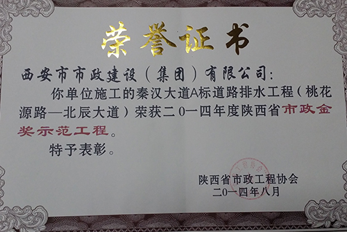 �غ����A���辶��ˮ����-ʡ��������������ģ����