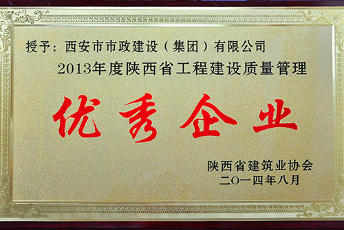 ����ʡ�޽�Э��������ҵ