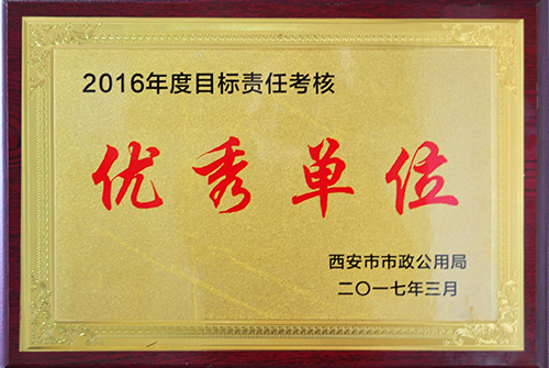 Ŀ������������쵥λ