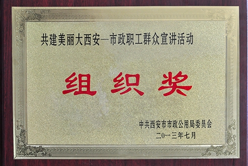 ����Ư����������������ְ��Ⱥ�������˶���֯��