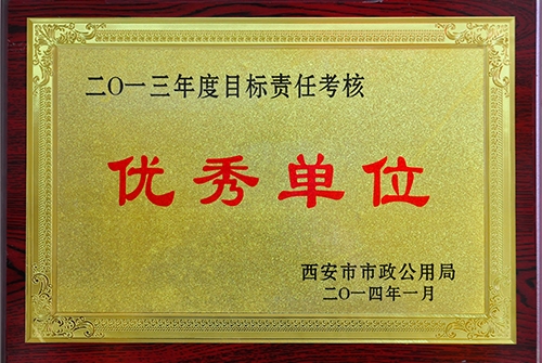 ���Ŀ������������쵥λ