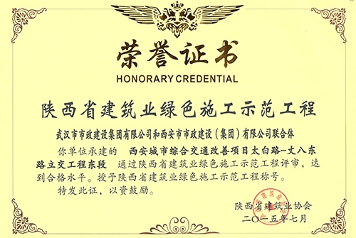 ����ʡ��ɫʩ����ģ����