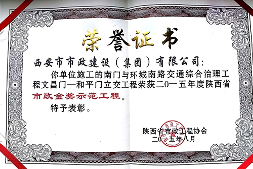 ������·����ͨ������-������������ģ����