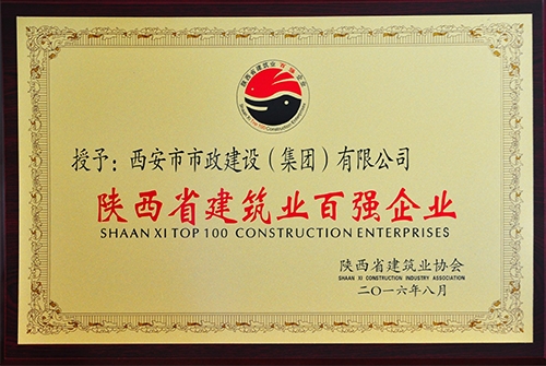 �޽�ҵ��ǿ��ҵ