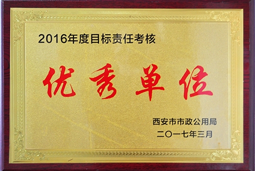 Ŀ������������쵥λ