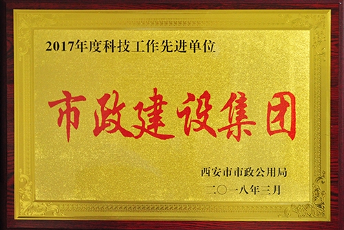 �Ƽ������Ƚ���λ