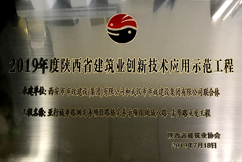 ��ǰ�·̫��·����-ʡ����������Ӧ����ģ����