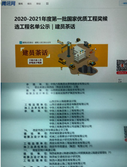 1607312977791196.png 222.png