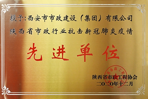 ����ʡ�����¹������Ƚ���λ