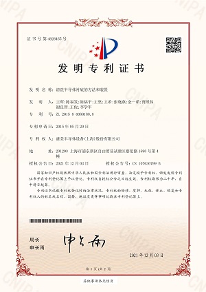 0611115293270
