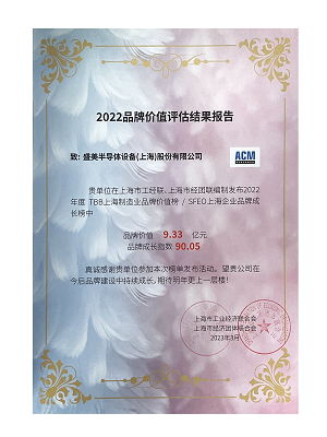 1603042882730
