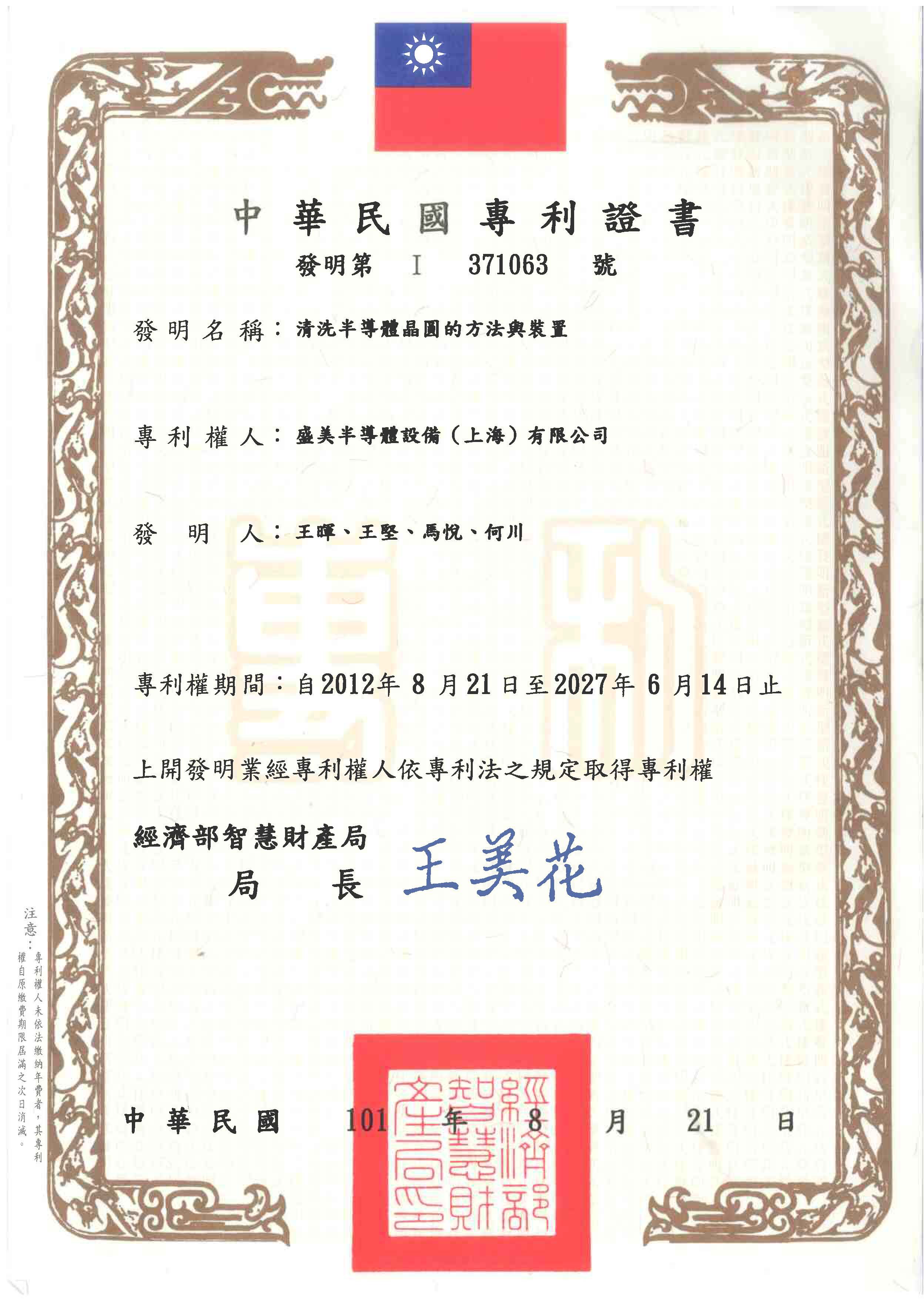 0202522344660