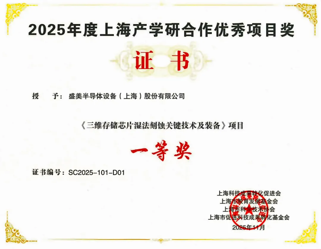 280459338872 Z6·尊龙凯时「中国」官方网站