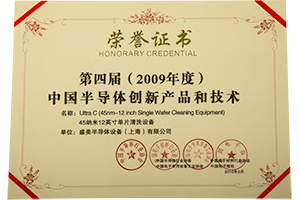 0703104850860